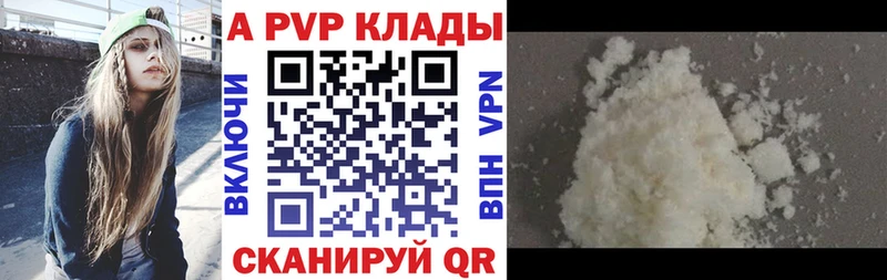 Виды наркоты Пенза ГАШ А ПВП Меф мяу мяу Конопля NBOMe Кокаин