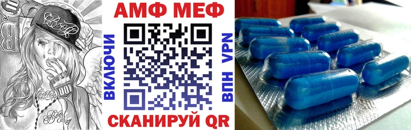 как найти закладки  Пенза  АМФ VHQ 