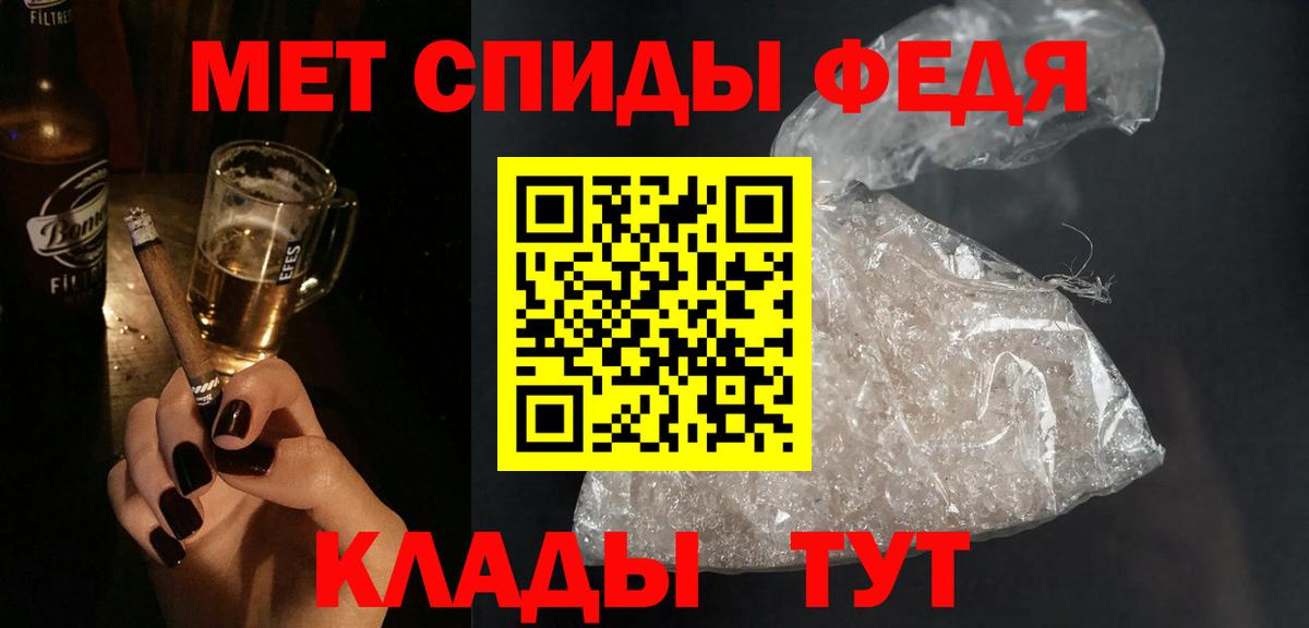 Пенза  Амфетамин 97%  Вход с VPN 