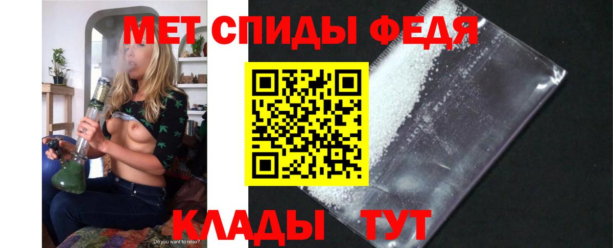 Амфетамин Premium Пенза