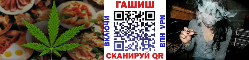 закладка  Пенза  кракен маркетплейс  Еда ТГК конопля 