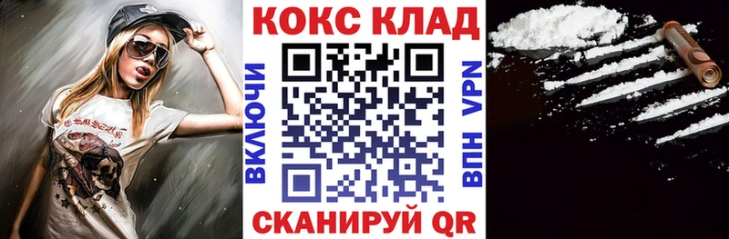 Кокаин 98% сколько стоит Пенза