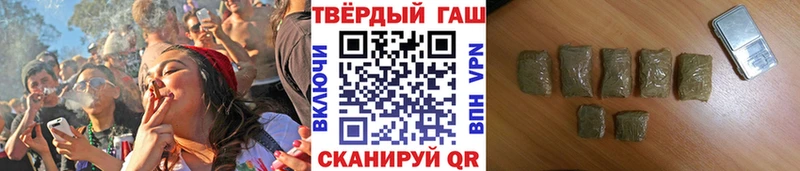 Гашиш VHQ  Пенза 