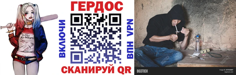 ГЕРОИН хмурый  blacksprut сайт  Пенза  наркошоп 