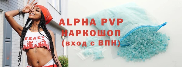 спиды Арсеньев