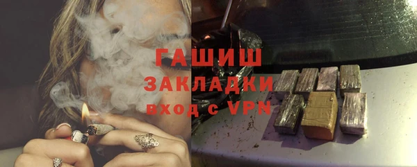 амф Александровское