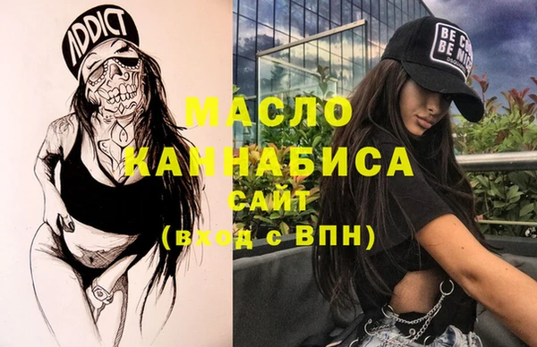 кристаллы Абаза