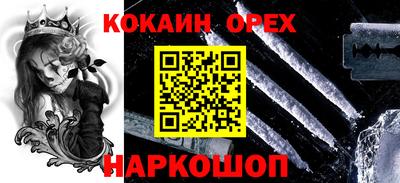кристаллы Усть-Илимск