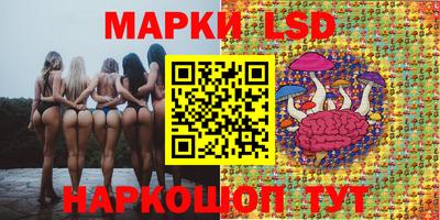 кристаллы Усть-Илимск