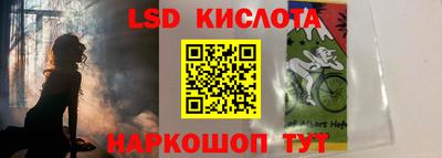 2c-b Уссурийск
