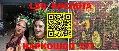 кристаллы Усть-Илимск