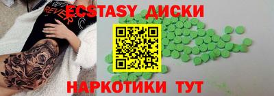 прущий лед Усть-Джегута