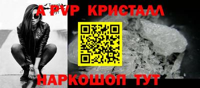 кристаллы Усть-Илимск