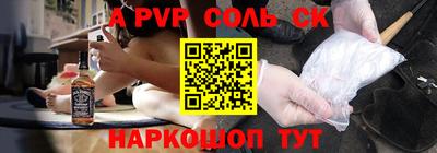 кристаллы Усть-Илимск