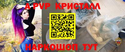 кристаллы Усть-Илимск