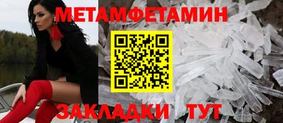 прущий лед Усть-Джегута