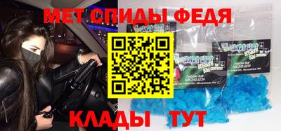кристаллы Усть-Илимск