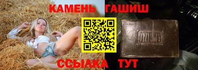 кристаллы Усть-Илимск