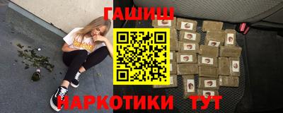 кристаллы Усть-Илимск