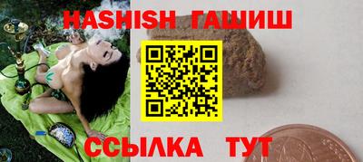 кристаллы Усть-Илимск