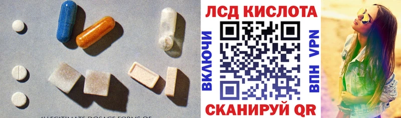 LSD-25 экстази кислота  где можно купить   Пенза 