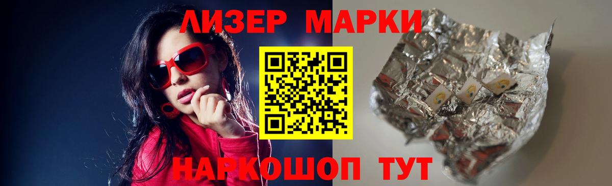 LSD-25 экстази кислота  ЛСД экстази кислота  Пенза  Вход с VPN 