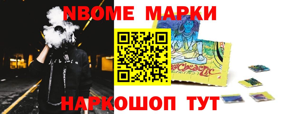 Лсд 25 экстази кислота Пенза