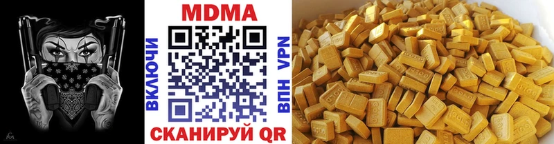 хочу   даркнет как зайти  MDMA VHQ  Пенза 