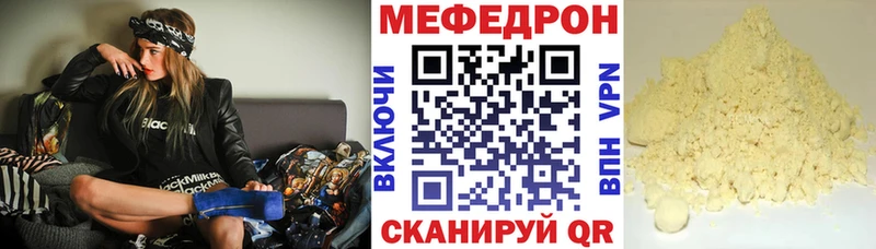 цена наркотик Пенза МЯУ-МЯУ 4 MMC