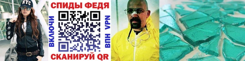 Первитин кристалл  купить наркотик  Пенза 