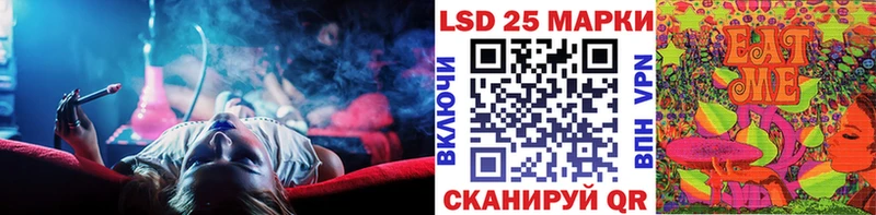 Наркотические марки 1,8мг  blacksprut рабочий сайт  Пенза 