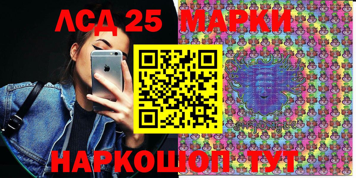 закладка  Вход с VPN  Пенза  Марки N-bome 1500мкг  Марки 25I-NBOMe 