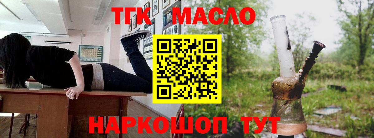 Пенза  Дистиллят ТГК Wax  Дистиллят ТГК вейп с тгк  mega рабочий сайт  Вход с VPN 