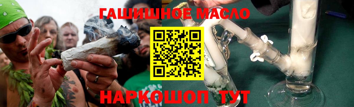 ТГК концентрат Пенза