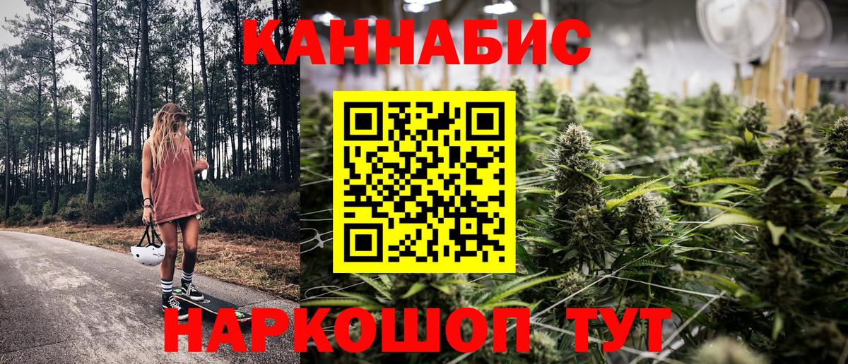 МАРИХУАНА Amnesia  Вход с VPN  Марихуана конопля  Пенза 